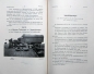 Preview: Rieder "Wissenschaftliche Automobil-Wertung" Vehicletechnic 1911 two volumes (7906)